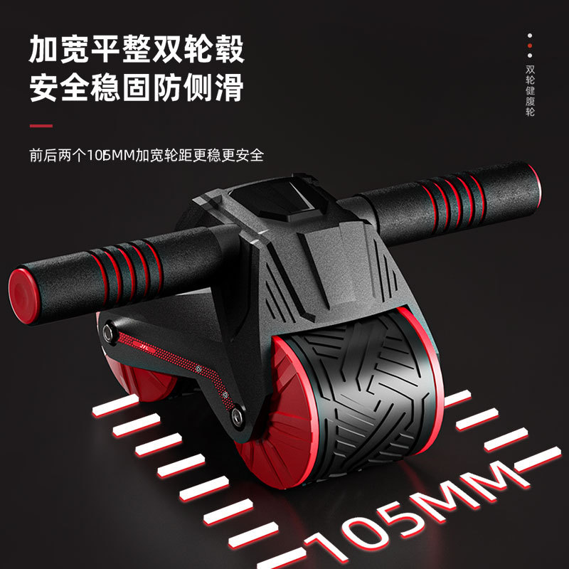 Automatic Rebound Exercise for - Ab Wheel Roller review and price