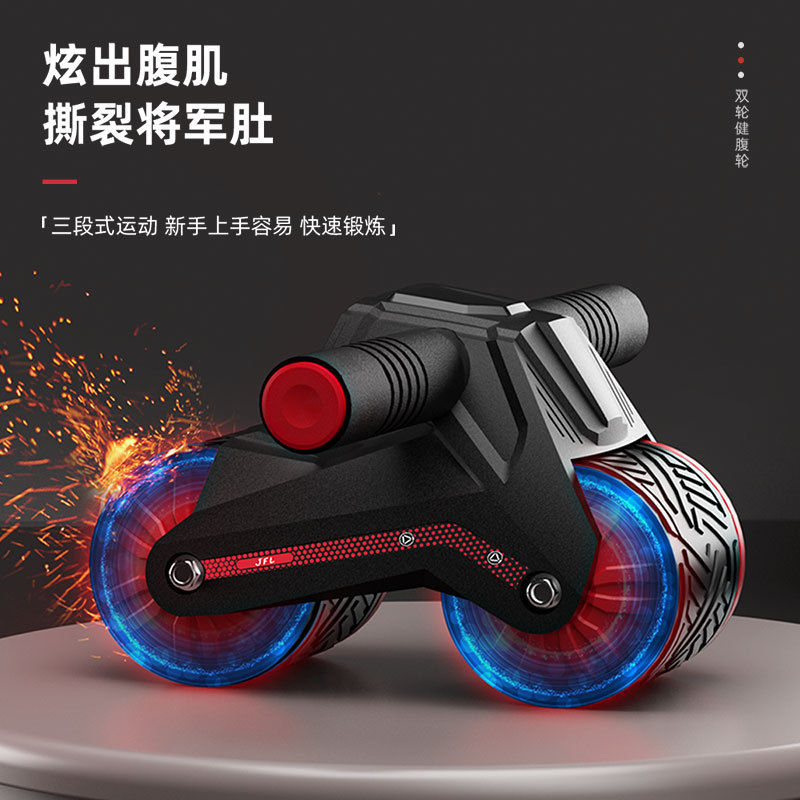 Automatic Rebound Exercise for - Ab Wheel Roller review and price