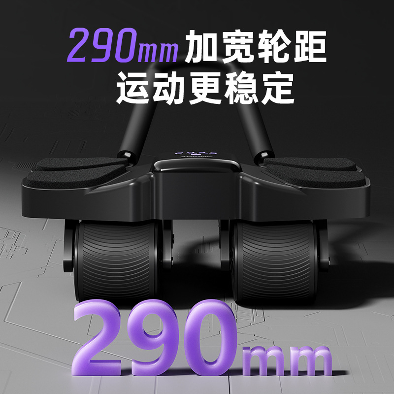 Auto Rebound Four Wheel Ab Rol - Ab Wheel Roller review and price