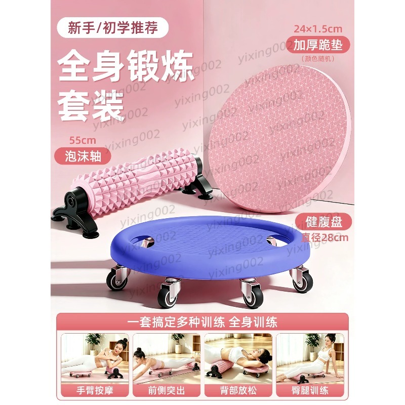 6‑Wheel Ab Roller Slider Plate - Ab Wheel Roller review and price