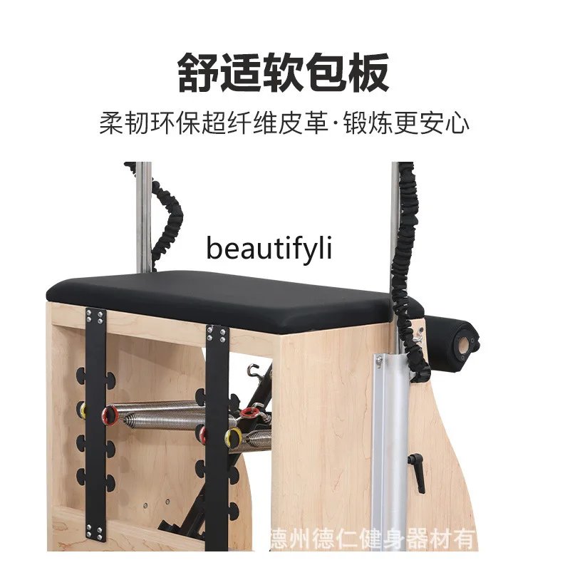 Y1 Pilates Stable Chair Yoga S - Yoga And Fitness Studio review and price