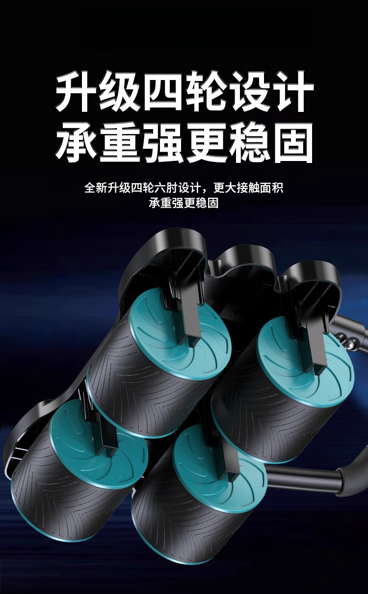 Four Wheel Abdominal Strengthe - Ab Wheel Roller review and price